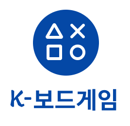 K-Boardgame | 보드게임의 모든 것