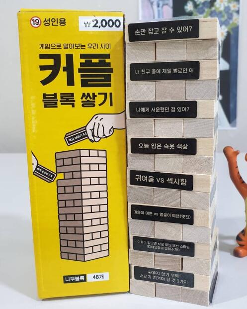 러브젠가 총정리! 커플, 19금 젠가 종류부터 규칙, 상세 룰, 아이템, 구매처까지