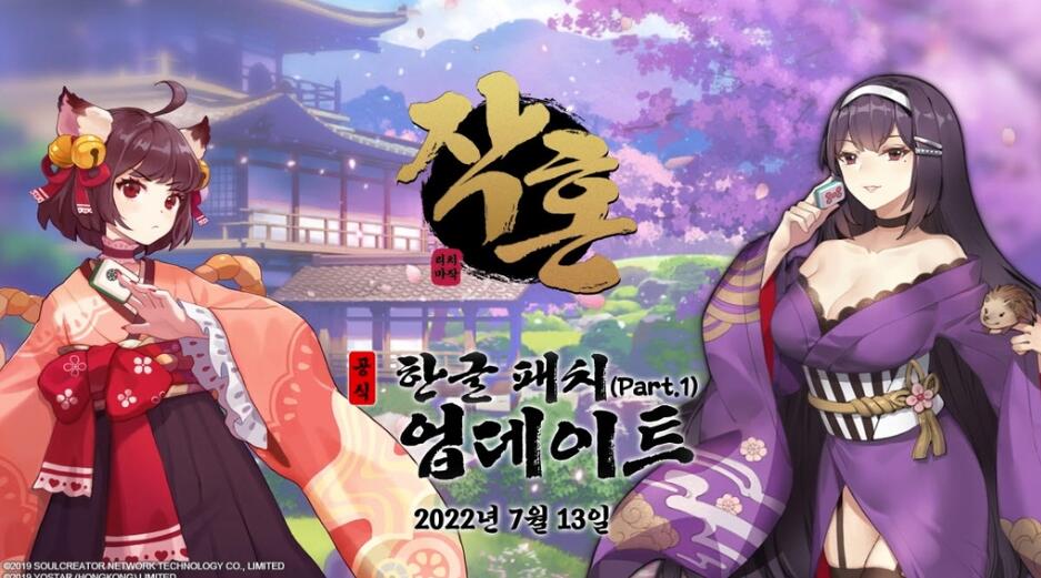 작혼 전적검색 보는법부터 초기화하는 방법, 통계 확인법, 사이트 추천까지 총정리