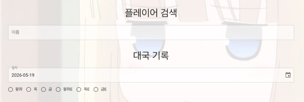 작혼 전적검색 보는법부터 초기화하는 방법, 통계 확인법, 사이트 추천까지 총정리